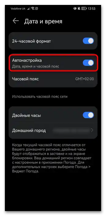 Kako spremeniti čas na Honor-04