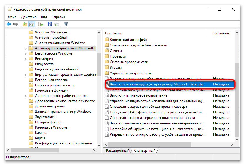 Kako ponovo instalirati zaštitnik u Windows 10-01