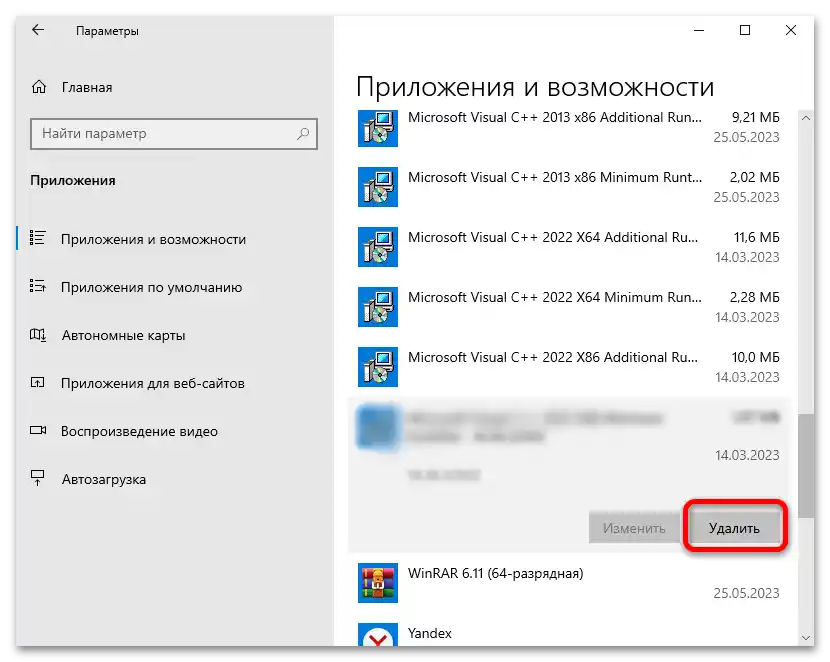 Kako ponovo instalirati zaštitnik u Windows 10-08