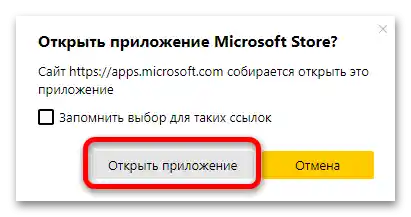 Kako ponovo instalirati zaštitnik u Windows 10-04