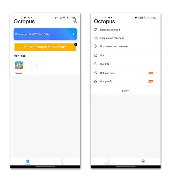 aplikacije za gamepad na Androidu-06