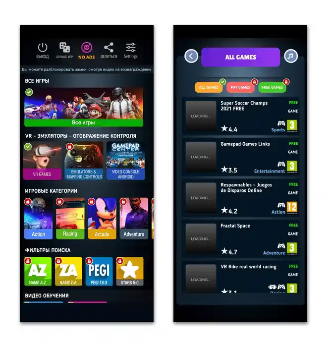 aplikacije za gamepad na Androidu-02