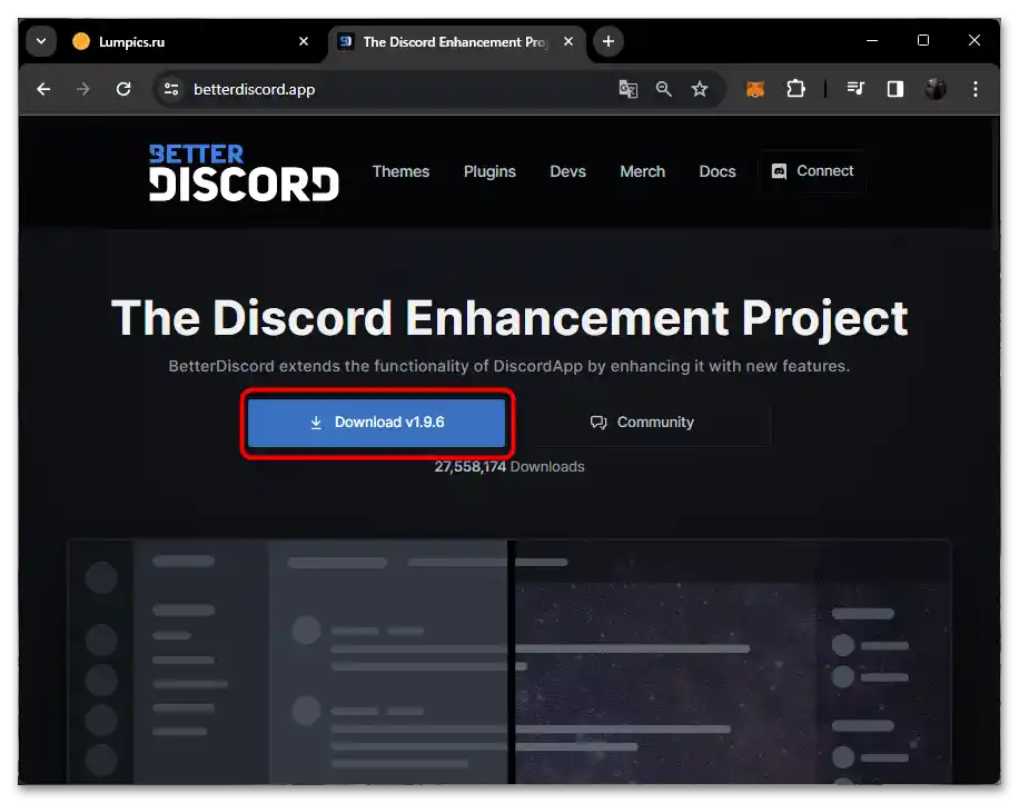 Как да направя таймер в Дискорд-024