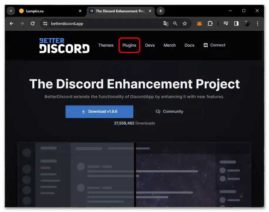 Как да направя таймер в Дискорд-025