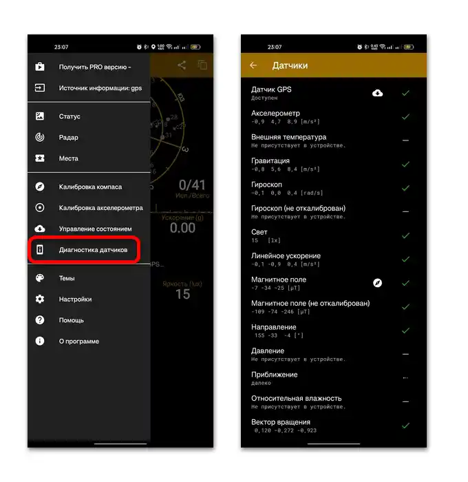 kalibracija GPS na Android-10