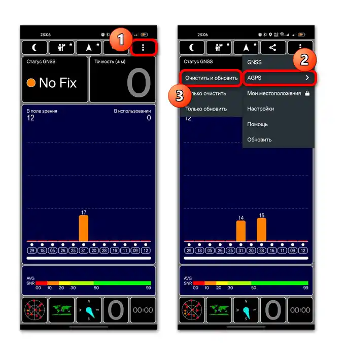 kalibracija GPS na Android-05