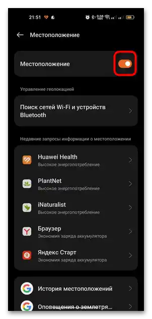 kalibracija GPS na Android-11