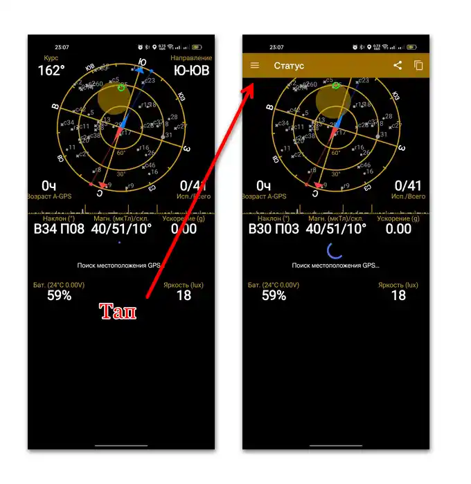kalibracija GPS na Android-07