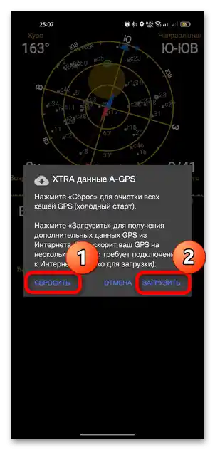 kalibracija GPS na Android-09