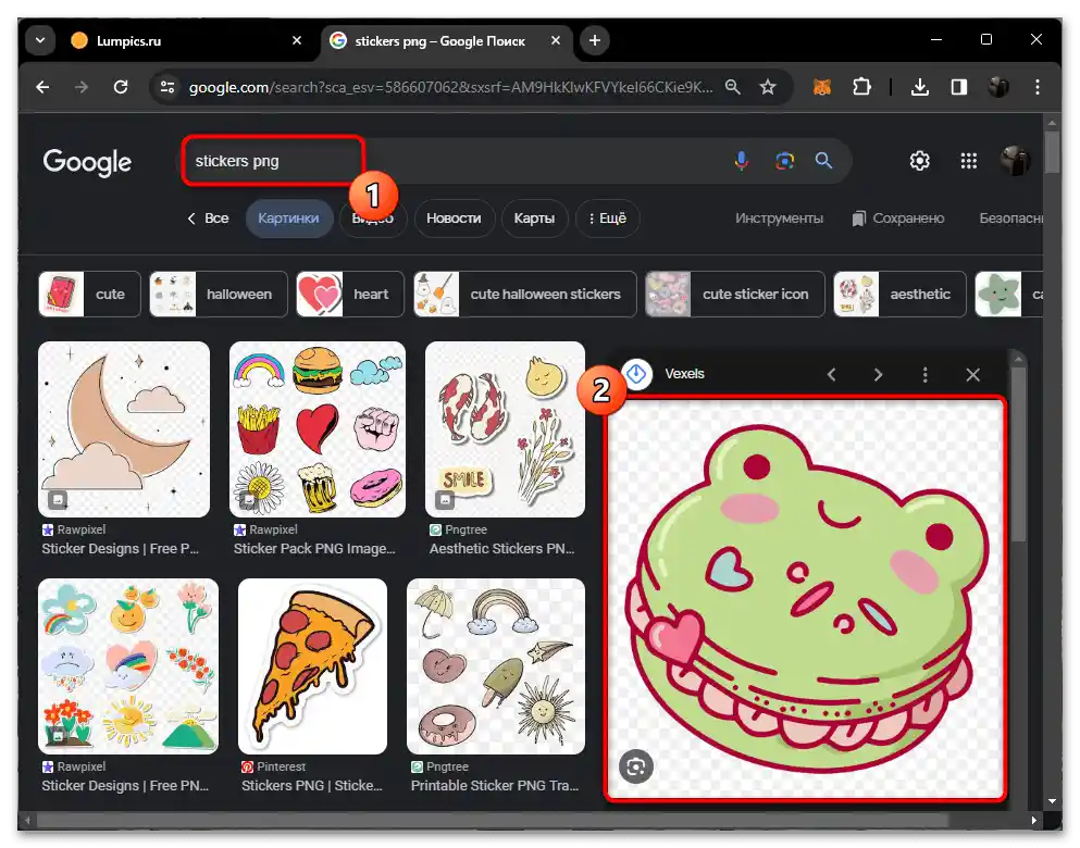 Как да добавя стикери на сървър в Дискорд-01