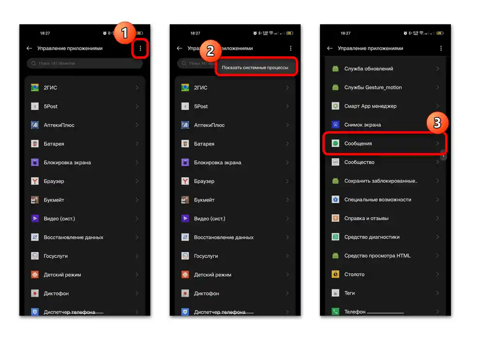 zakaj se MMS-ji morda ne odpirajo na Androidu 12