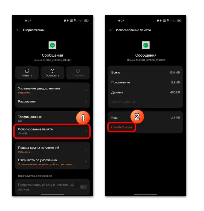 zakaj se MMS-ji morda ne odpirajo na Androidu 13