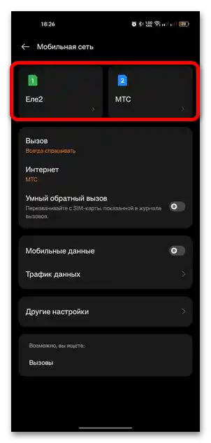 zakaj se MMS-ji morda ne odpirajo na Androidu-05