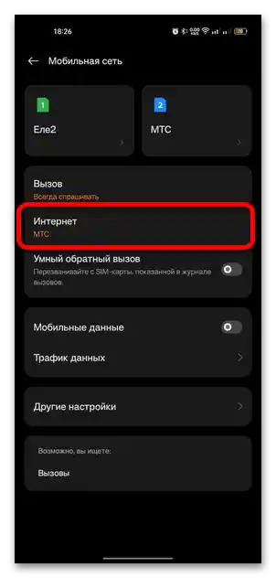 zakaj se MMS-ji na Androidu-03 morda ne odpirajo