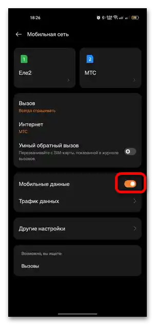 zakaj se MMS-ji na Androidu-04 morda ne odpirajo
