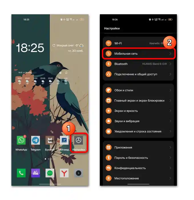 zakaj se MMS-ji na Androidu-02 morda ne odpirajo