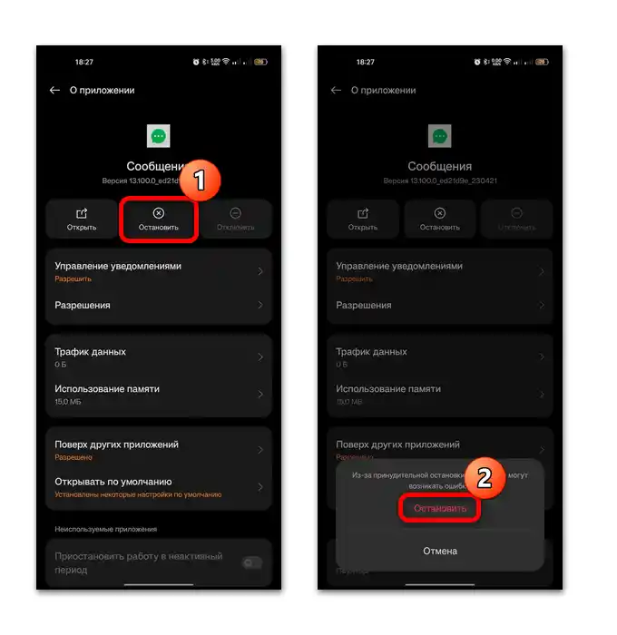 zakaj se MMS-ji morda ne odpirajo na Androidu 14