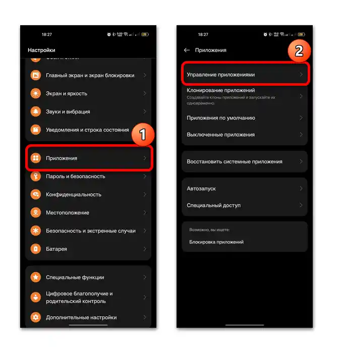 zakaj se MMS-ji morda ne odpirajo na Androidu 11