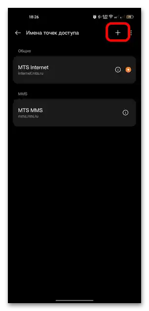 zakaj se MMS-ji na Androidu 07 morda ne odpirajo
