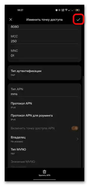 zakaj se MMS-ji na Androidu 09 morda ne odpirajo