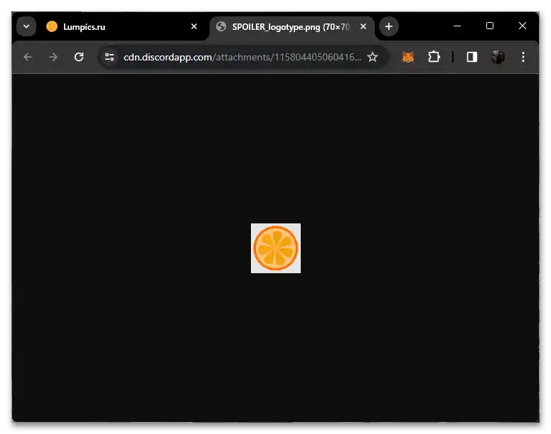 Как да видя прикачените файлове в Дискорд-04