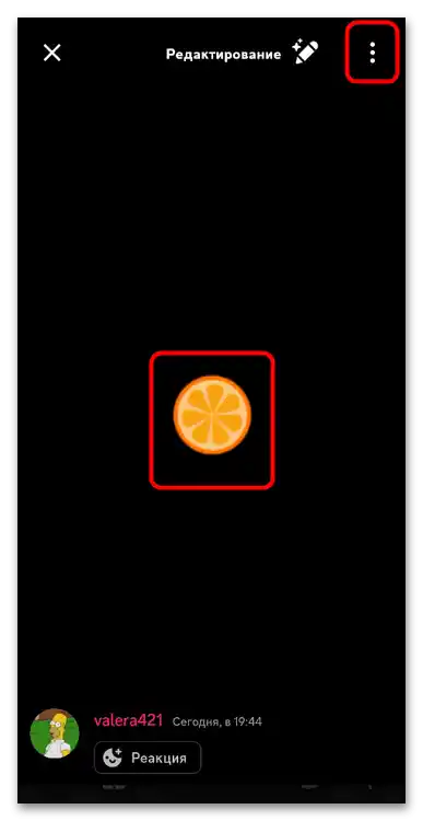 Как да видя прикачените файлове в Дискорд-018