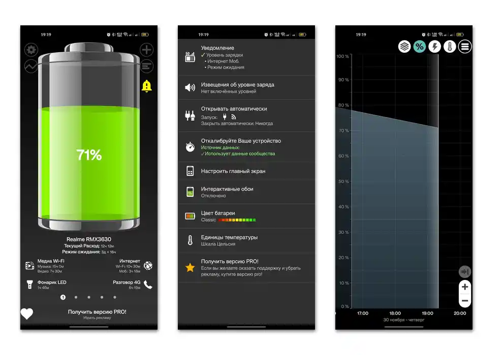 aplikacije za kalibracijo baterije na Android-05