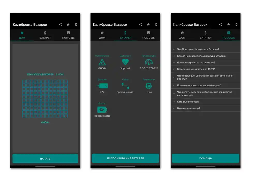 aplikacije za kalibracijo baterije na Android-04