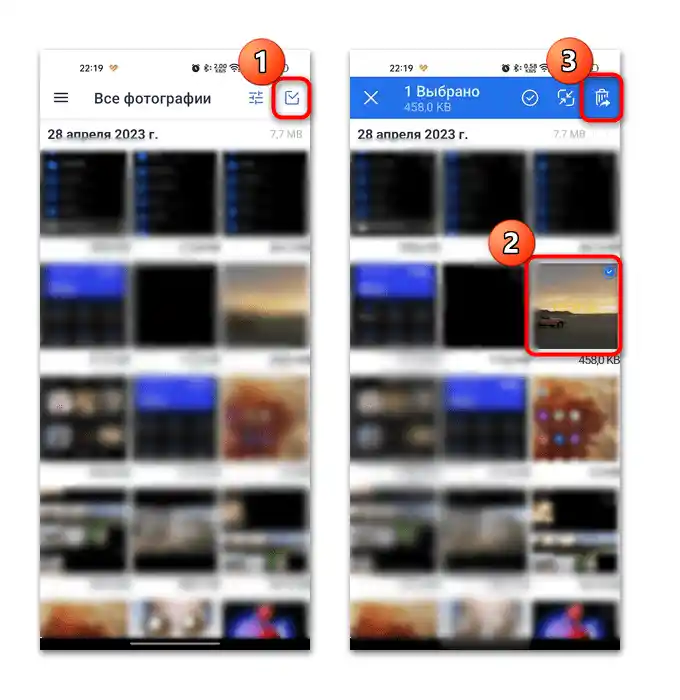 fotografije se ne izbrišejo iz galerije na Android-16