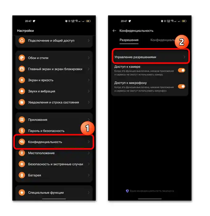 fotografije se ne izbrišejo iz galerije na Android-09