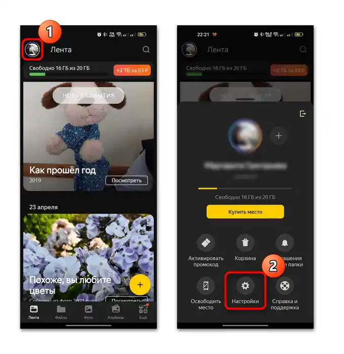 fotografije se ne izbrišejo iz galerije na Android-06