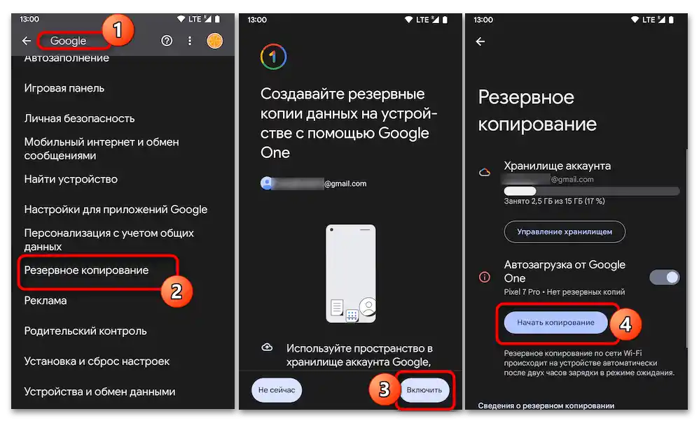 fotografije se ne izbrišejo iz galerije na Androidu 13