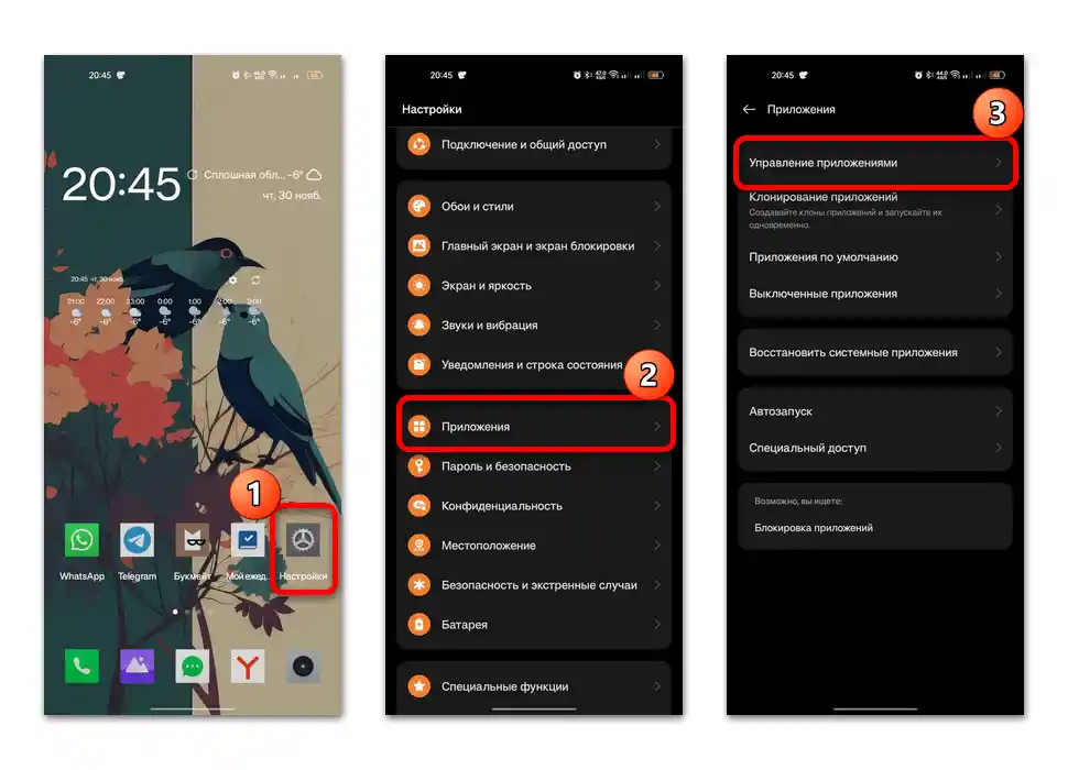 fotografije se ne izbrišejo iz galerije na Android-01