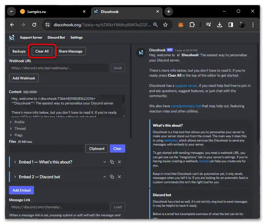 Как да направя правила за сървъра в Дискорд-022