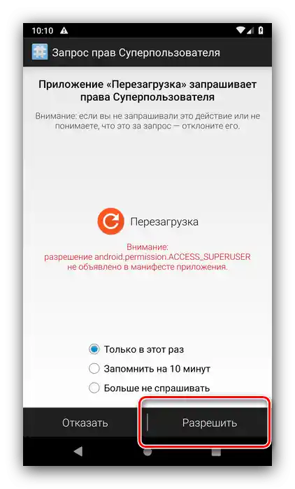 kako odstraniti črno ozadje na androidu-12
