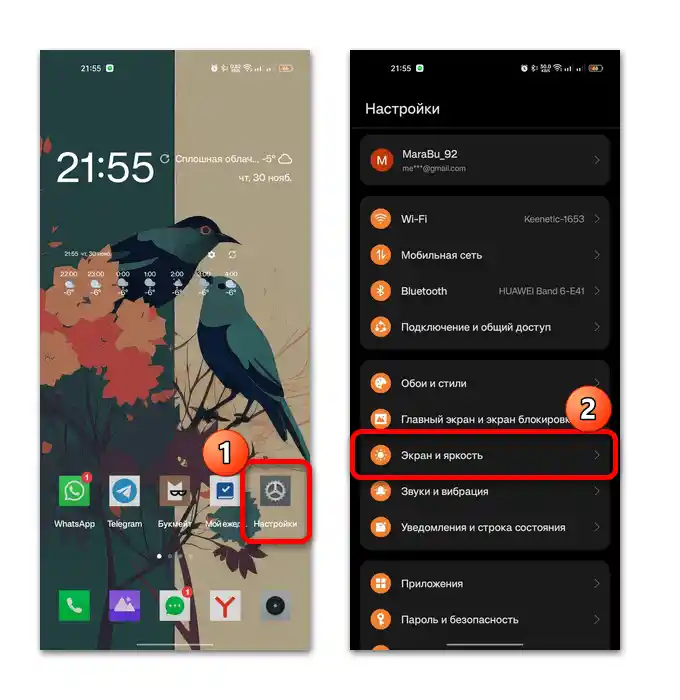ako odstrániť čierne pozadie na Androide-01