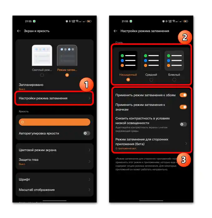 kako odstraniti črno ozadje na androidu-03