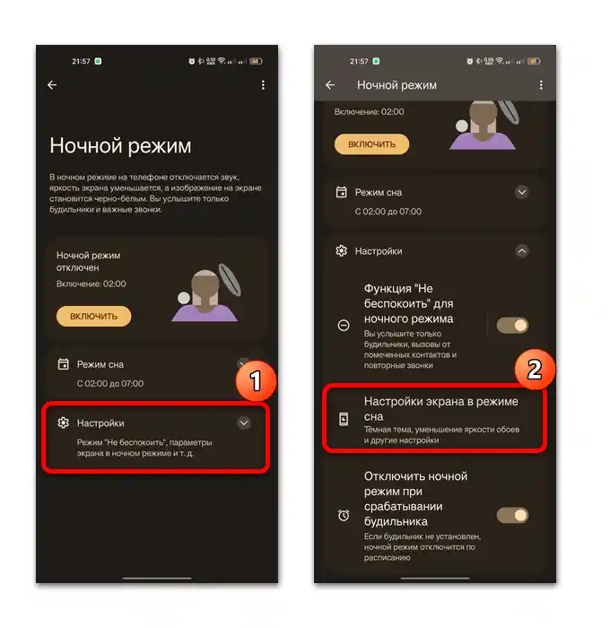 ako odstrániť čierne pozadie na Androide-06