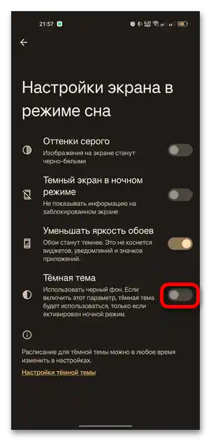 ako odstrániť čierne pozadie na Androide-07