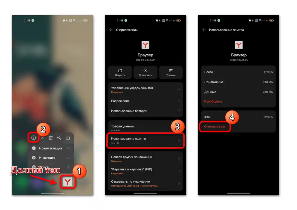 kako odstraniti črno ozadje na androidu-13