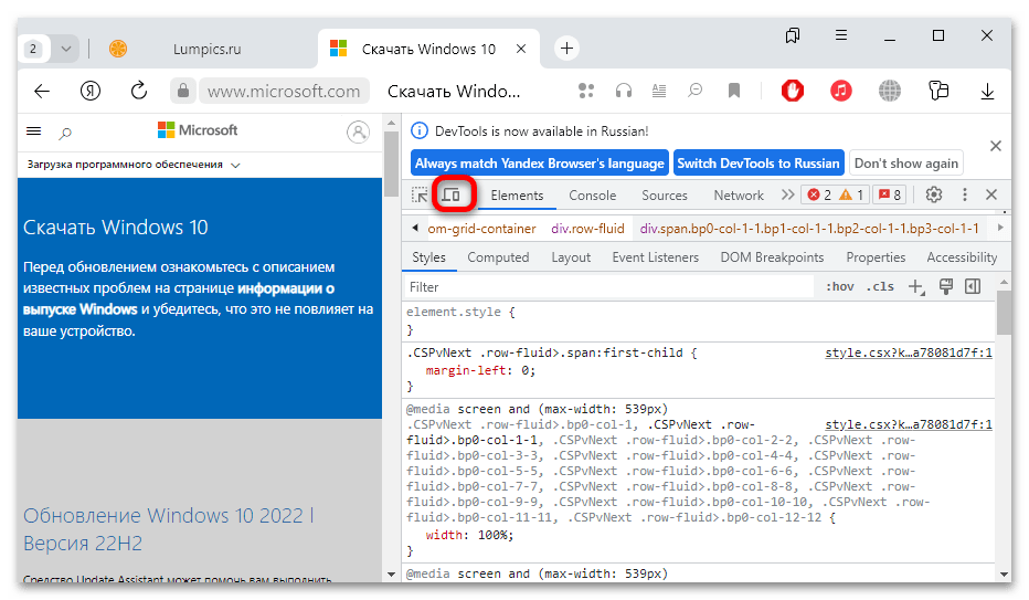 ako aktualizovať Windows 7 na Windows 10-07