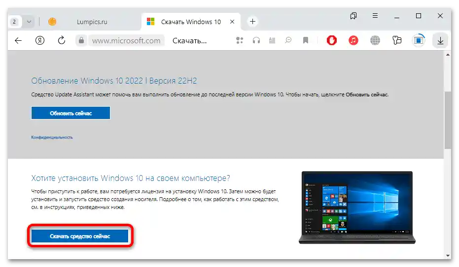 ako aktualizovať Windows 7 na Windows 10-01
