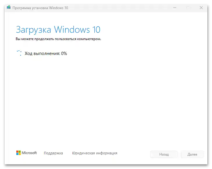 ako aktualizovať Windows 7 na Windows 10-04