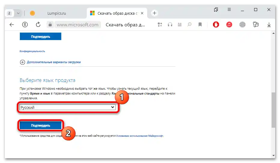 ako aktualizovať Windows 7 na Windows 10-11