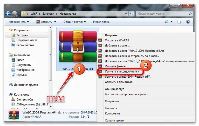ako aktualizovať Windows 7 na Windows 10-12