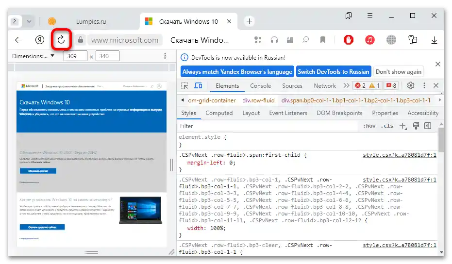 ako aktualizovať Windows 7 na Windows 10-08