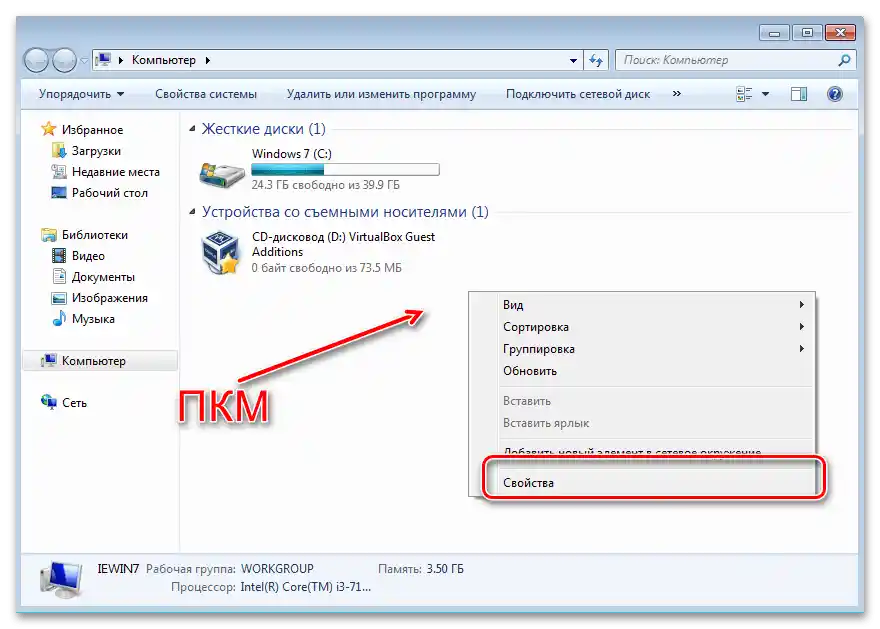 ako aktualizovať Windows 7 na Windows 10-15