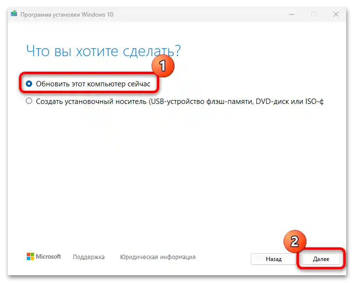 ako aktualizovať Windows 7 na Windows 10-03
