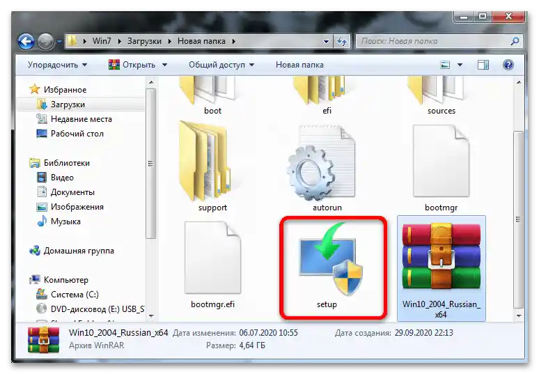 kako ažurirati Windows 7 na Windows 10-13