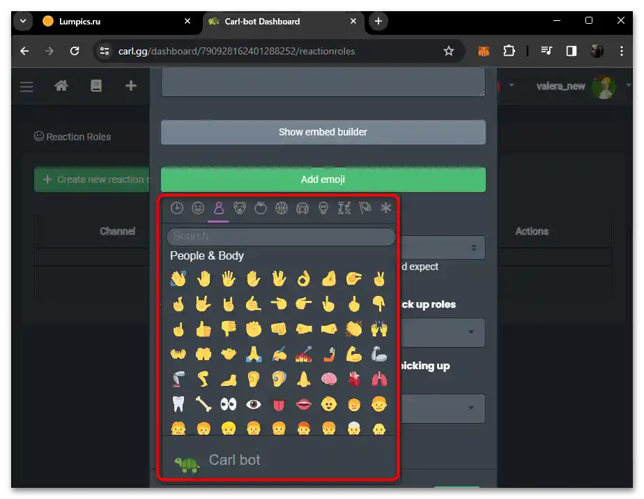 Как да направя автоматично раздаване на роли в Дискорд-028